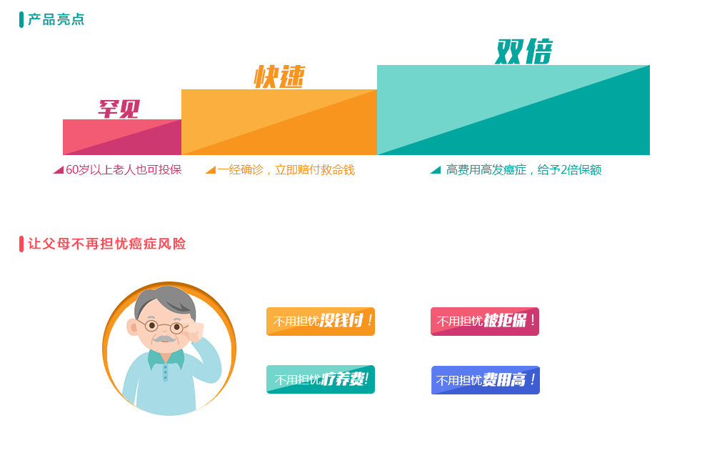 太平人寿官方网站